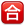 Emoji Symbols 57